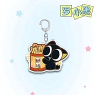 Luo Xiaohei's War Chronicles Anime Peripheral Keych//☣9.9