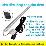 SUOMAN | Đèn LED Dải 12V Siêu Sáng 5730