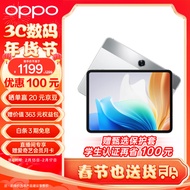 OPPO Pad Air2 11.4英寸平板电脑 （6GB+128GB 2.4K高清大屏 8000mAh）流光银 办公学习娱乐游戏平板