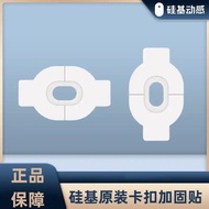 Silicone Base Dynamic Fixing Sticker Reinforcement Sticker Medical Tape Waterproof Sticker Sensor Ba