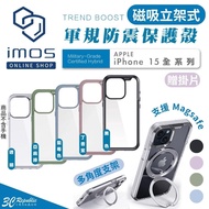 Imos Bracket Shock-resistant Case Phone Case Protective Case Transparent Case magsafe Suitable for i