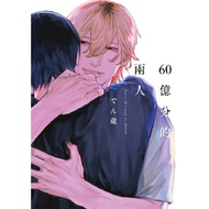 6 Billion-Point Stepping Stone Shopping Network