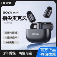 Boya BOYA mini Fingertip Microphone Wireless Clip-on Microphone for Live Streaming, Noise Reduction,