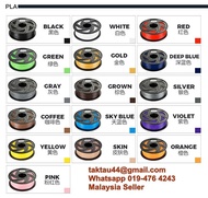 High Quality 1KG 1.75mm FDM 3D Printer PLA Printing Filament Roll