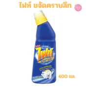 FIGHT ไฟท์ ผลิตภัณฑ์ขจัดคราบ ขนาด 220400800 มล.