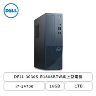 戴爾 DELL 3030S-R1808BTW桌上型電腦/i7-14700/16GB/1TB/WIN11/附鍵盤滑鼠/3年到府維修服務