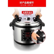 Public 26L / 33L Air Pressure Cooker Electric Digital Cooker Non-stick Inner Pot Rice Cooker Steamer