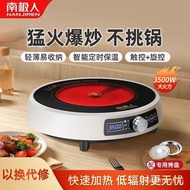 Electric Ceramic Stove Does Not Pick Pot3500WHigh-Power Kitchen Induction Cooker New Homehold Timing Stir-Fry round Convection Oven