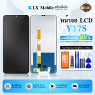 LCD Display จอชุด vivo Y17S หน้าจอ จอ + ทัช vivo Y17S LCD Screen Display Touch Panel For vivo Y17S