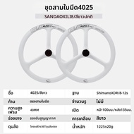 BLASTWAVE | ชุดล้อคาร์บอนไฟเบอร์ 451 ขอบสามใบพัด พร้อมดิสก์เบรก และยางเปิด