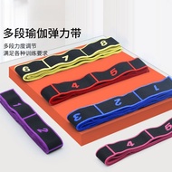 Big Promotion Yoga Supplies Multi-Segment Stretch Band Latin Dance Elastic Band Correct Posture Tens
