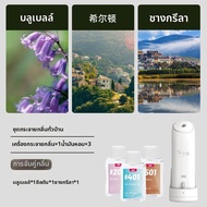 iaa | เครื่องพ่นน้ำหอมอัตโนมัติ สำหรับบ้าน ห้องน้ำ โรงแรม ห้องนอน