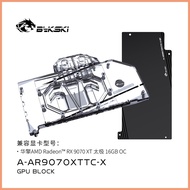 Bykski A-AR9070XTTC-X GPU Block Use for ASRock Radeon RX 9070 XT Taichi OC Video Card / Full Cover W