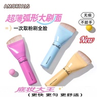 [New Arrival] AMORTALS/Dawang Flat Head Foundation Brush Do Not Eat Powder Crescent Blade Seamless L