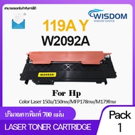 119A/W2090A/W2091A/W2092A/W2093A/119BK/119C/119M/119Y/W119A หมึกพิมพ์ โทนเนอร์เลเซอร์ ใหม่ ล่าสุด ใช