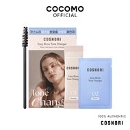 (COSNORI OFFICIAL STORE) Easy Brow Tone Changer - COCOMO
