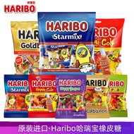 Haribo haribo Gummy Imported Golden Bear Worm Carnival Gummy * 3 Bags Caterpillar Gummy qq Candy Rea