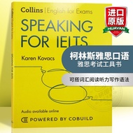 Linwen Speaks Korean collins IELTS exam speaking S ielts IELTS