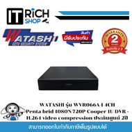 WATASHI รุ่น WVR066A-I 4CH Penta-brid 1080N/720P Cooper 1U DVR · H.264 video compression ประกันศูนย์