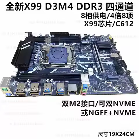 New X99-D3M4 main board LGA 2011-3 server DDR3 quad channel E5 2666 2686v3V4cpu