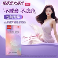 Female Herbal Relief Tablets - Alleviate Discomfort & Support Endocrine Balance