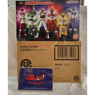 SHODO SUPER Gosei Sentai Dairanger (TAMASHII JAPAN)