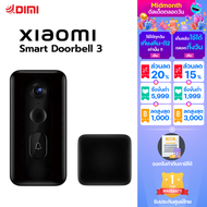 กริ่งกดไร้สาย Xiaomi Smart Doorbell 3 กลิ่งมีกล้อง พูดคุยได้ 2 ทาง ดูภาพผ่านมือถือได้ ของแท้ รับประกันศูนย์ไทย 1 ปี