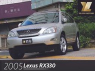 毅龍汽車 Lexus RX330 一手車 跑少 全車超綿密 配備豐富 RX350