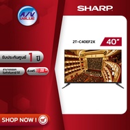 Sharp 2T-C40EF2X Smart TV Full HD ทีวี ขนาด 40 นิ้ว By AV Value ไม่ระบุ One