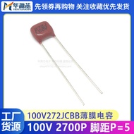 100V272J CBB22 Film Capacitor 100V 2700P 2.7 NF Pitch P = 5mm Metal Film Capacitor