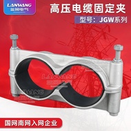 Two-core JGW-2-8Two-Core Clamp High Voltage Cable Straight Fixed Clamp Aluminum Alloy Cable Hoop Cab