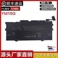 Brand New Suitable for Dell YM15G 0G9FHC G9FHC XPS 9315 0G9FHC Laptop Battery