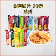 Yam Chips 90g Yam Chips Yam Chips Yam Chips Chinese Snacks Potato Chips