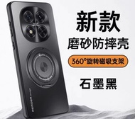 红米Note 15Pro 新款手機殼 磨砂防摔殼 360°旋轉磁吸支架