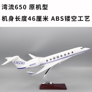 Business Jet Airplane Model Gulfstream G650Original model1：70Hollow Craft45Centimeter Gift Ornament 