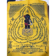 泰国圣物 - 布符 Payant Zhao Ngor Mahalap Lp Somchai