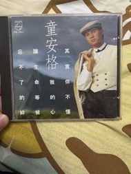 童安格 其實你不懂我的心 CD
