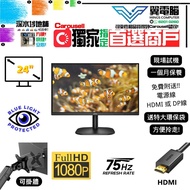  24" AOC 24B2XH ｜👀 FHD 75Hz ✨1個月保養 【 無邊框｜🔊 有喇叭 ✔可掛牆】⚠全實物圖 ＃24 24B2 FHD LED mon 🪽 23 24 # 顯示器 顯示屏 電腦m