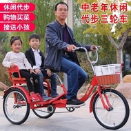 Scenic Spot. Convenient Pedal Car Load Tricycle Widened Scooter Elderly Park Human Small Pedal
