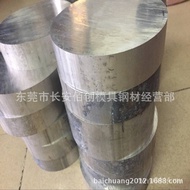 Aluminum Rod 6061 Supply Stretching Industrial Ready Stock Aluminum Plate Aluminum Tube Material 606