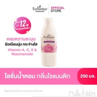 [New Formula] Enchanter Lotion Perfume Romantic 250 Ml.enchanteur Perfumed Visibly Radiant 250 ML