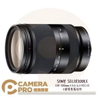 ◎相機專家◎ SONY SEL18200LE 變焦望遠廣角 E18-200mm F3.5-6.3 OSS LE 公司貨