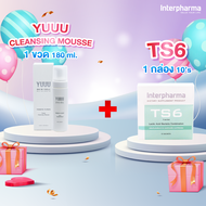 จับคู่คุ้มกว่า YUUU Cleansing Mousse คู่ TS6 Probiotic เซ็ตหน้าใส Bright & Shine