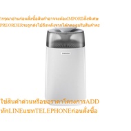 SAMSUNG Air Purifier AX40R3030WM/ST 40 Square Meters | Power Mall