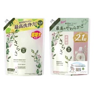 さらさ 無添加 洗濯洗剤 詰め替え 超特大 1010g + 柔軟剤 詰め替え 超特大 790ml 2.1倍 【洗剤・柔軟剤詰め替えまとめ買いセット】