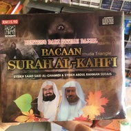 DIGITAL AUDIO BACAAN SURAH AL KAHFI