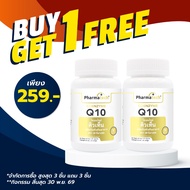 Q10 Coenzyme Q10 Pharmatech Q10