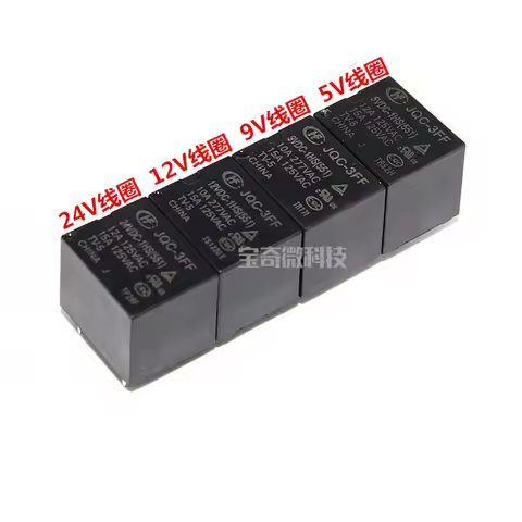 5PCS/Lot Relay HF3FF JQC-3FF-5VDC 9VDC 12VDC 24VDC-1HS 1ZS 1HST 1ZST 1ZSTF 12A 4PIN