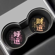 ❤❤❤❤✨Good Luck Text Car Coaster Door Slot Storage Mat Car Interior Supplies Cartoon Car Anti-slip Ma