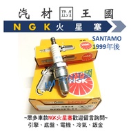 [LM Auto Material Kingdom] Spark Plug SANTAMO After 1999 BPR6ES-11 NGK HYUNDAI